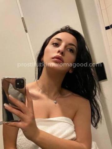 Анастасия Химия Реал фото 2